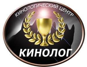 КЦ "Кинолог"