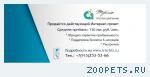 Продаётся действующий Интернет-проект с прибылью 120 тыс.руб.